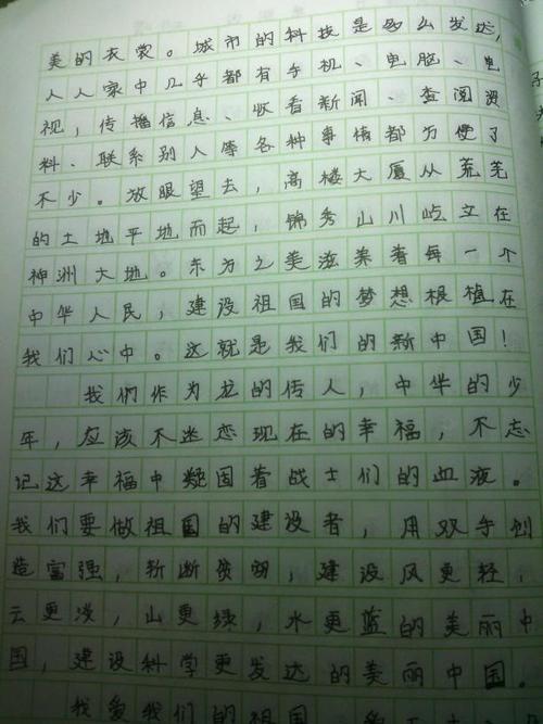 美丽的祖国作文500字