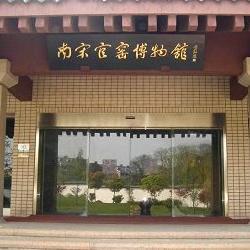 游南宋官窑博物馆 四年级参观博物馆作文300字