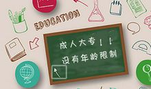 我的学校英语作文