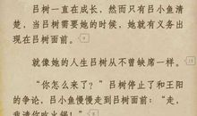 推书|大王饶命，权贵的五指山，樊笼，督主，好巧等小说读后感