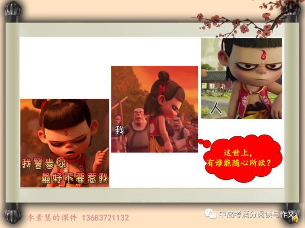 2020高考备考：优秀作文这样写：以“命运法则”为例 3