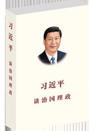 《“自我革命”，习近平深入阐释这个重要 课题》读后感