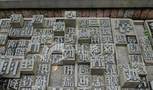 参观南宋御街 四年级旅游作文300字