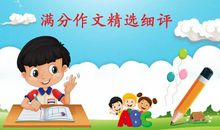 黑色的2019年?! 这样的作文竟然也能得高分？