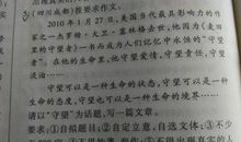 湖北八校12月联考作文关于音乐的作文点评以及范文