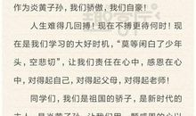 感恩微笑 微信面对生活700字作文