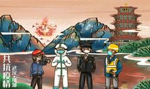 小学生作文｜这个春节，让我们刻骨铭心