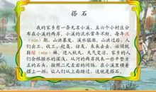 家乡的米糕-故乡的传统美食作文1000字