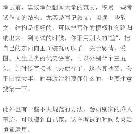 作文如何得高分？这么好的夺分技巧+范文，孩子5分钟就能掌握！ 2