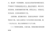 《沉沦》读书心得范文