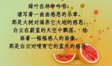 感恩，你让我懂得珍惜 感恩母亲作文700字