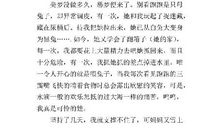 养兔的乐趣作文