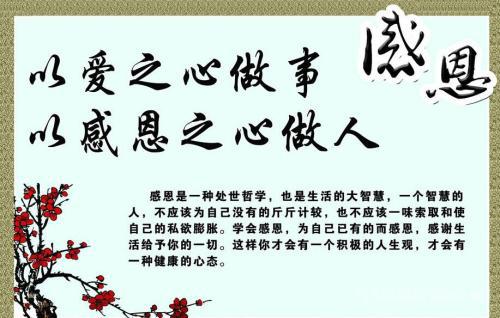 永久的爱 感恩父亲作文700字