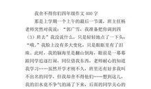 到底还是舍不得作文850字