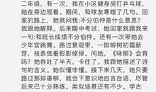 赠书领取丨《思维导图作文》