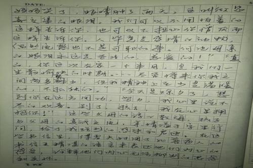 隐藏的爱-读《傅雷家书》有感600字