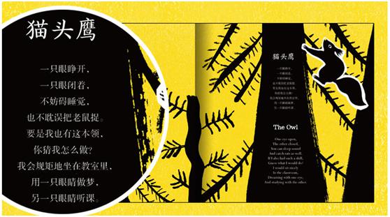 亲悦读｜作文下手难？写作业不专心？试过这个办法吗 4