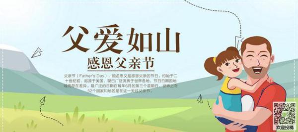 父亲的馈赠 初中生感恩父亲作文1000字