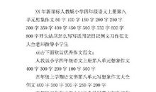 未来的衣店 四年级想象作文400字