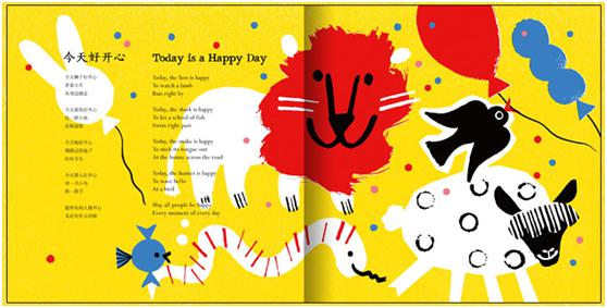 亲悦读｜作文下手难？写作业不专心？试过这个办法吗 3