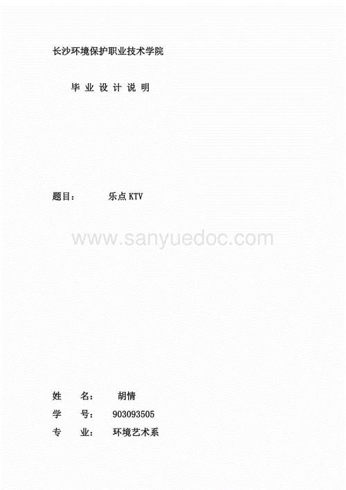 周鸿t表示大学生一毕业就创业小心变成伤仲永