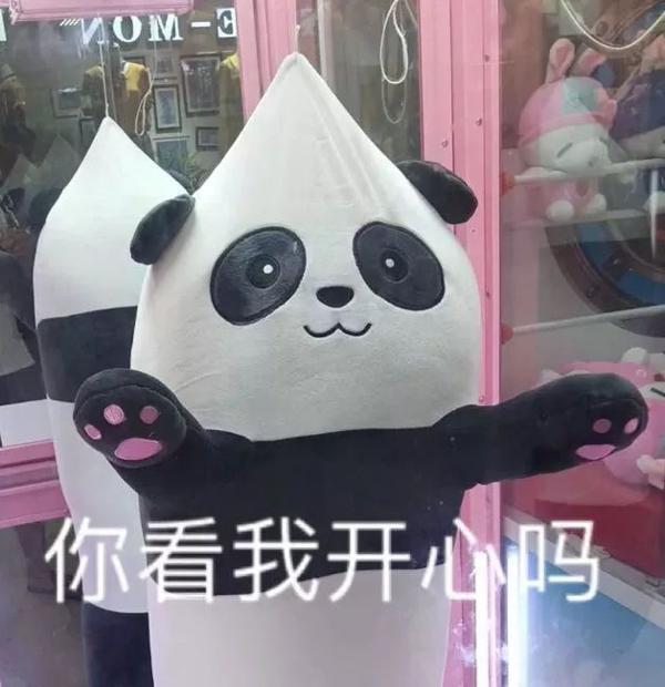 今天的雅思作文让你绝望了吗？？ 3