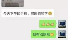 我的老师 | 一个三年级孩子的作文