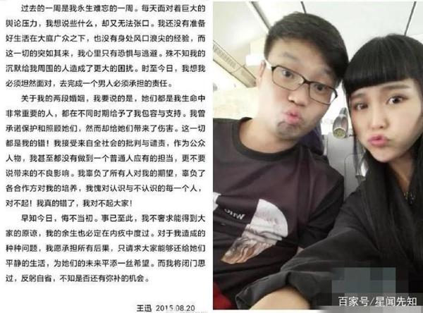 靠着立人设，打温情牌，写小作文，这些明星的黑历史就通通洗白？ 8
