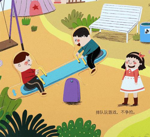 玩丧志 勿过度 适当玩游戏1200字作文