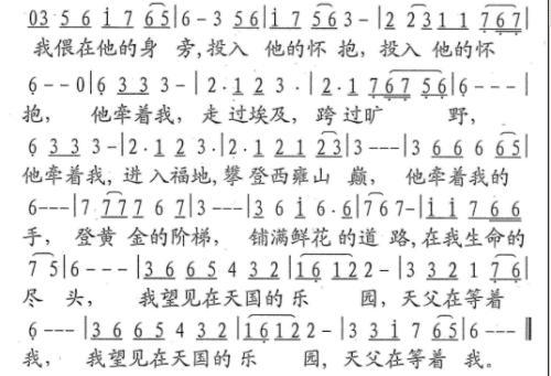 他，触动心弦-初中写事作文700字