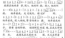 他，触动心弦-初中写事作文700字