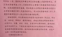 技校生求职面试自我介绍范文