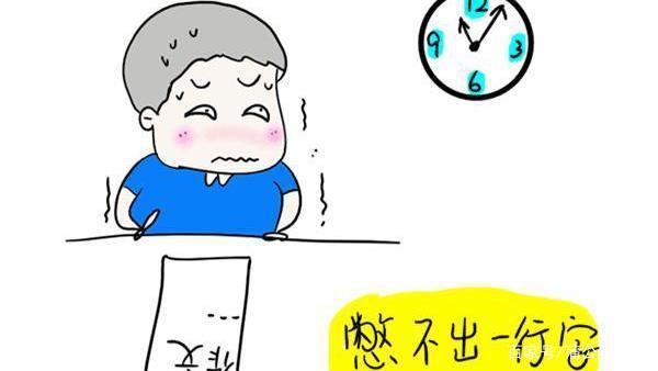 孩子迟迟写不出作文怎么办 1
