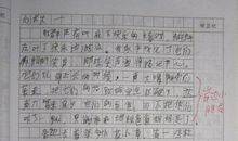 小学作文素材：描写荷花范文8篇