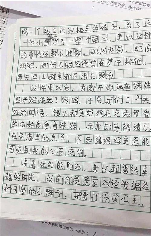 我变成了“咸蛋超人” 五年级想象作文500字