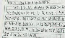 我变成了“咸蛋超人” 五年级想象作文500字