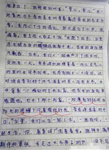 我虽渺小，但意义重大-关于环保的作文500字