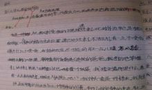 遇见-关于知己的作文600字