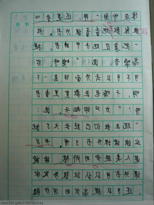 我是一棵桃树 三年级想象作文300字