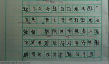 我是一棵桃树 三年级想象作文300字