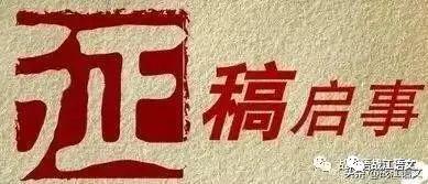 「原创作文」杨若涵：突围