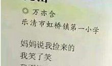 亲悦读｜作文下手难？写作业不专心？试过这个办法吗