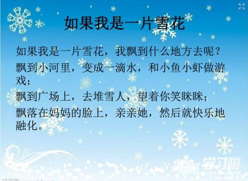 假如我是一个妈妈 亲子故事作文400字