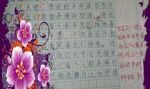 我的故事 三年级我的故事作文300字