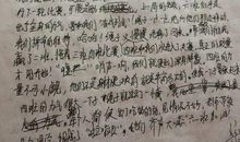 那一次，我真惆怅-关于离别的作文700字