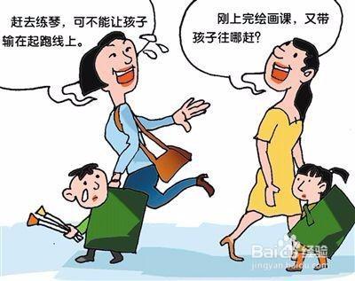 家长在给孩子先择幼儿园的误区