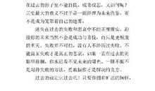 一切都会过去-初中记叙文400字