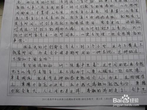 【思博教育快乐作文】83条歇后语用在作文里，简直精妙绝伦！