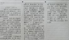 下水作文：苏州市高三期末作文（马/车火车）