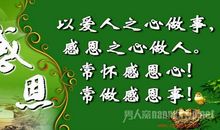 感恩的心 感恩妈妈作文600字